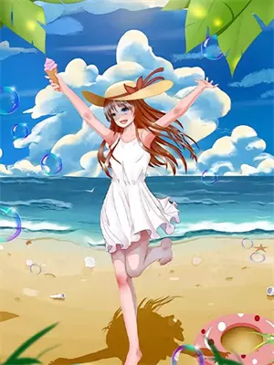 发小喜欢你怎么办