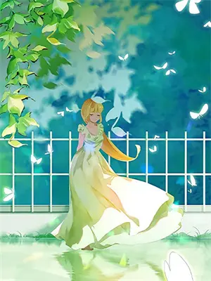 老公从来不送花