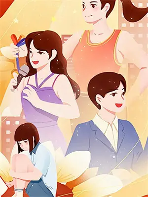 穿越回1988年赚了无数钱的小说