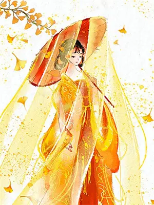 大爱仙尊毒誓蛊原文